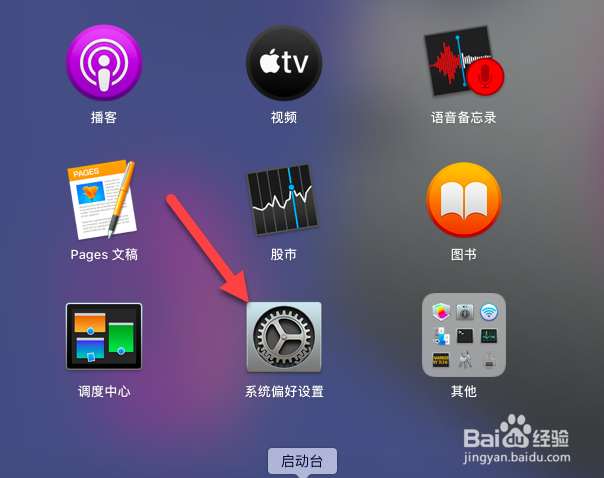 睡眠模式怎么关闭