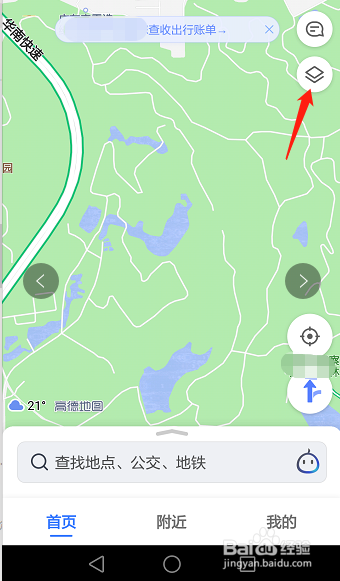 高德地图如何使用卫星地图