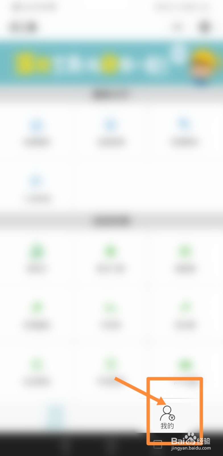 如何查询自己是否加入工会