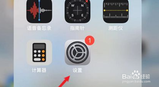 怎么把siri叫出来