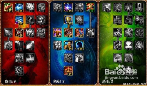 S3赛季英雄联盟英雄全攻略[2]狂战士