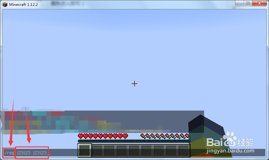 我的世界如何在不购买正版的情况下登录2b2t