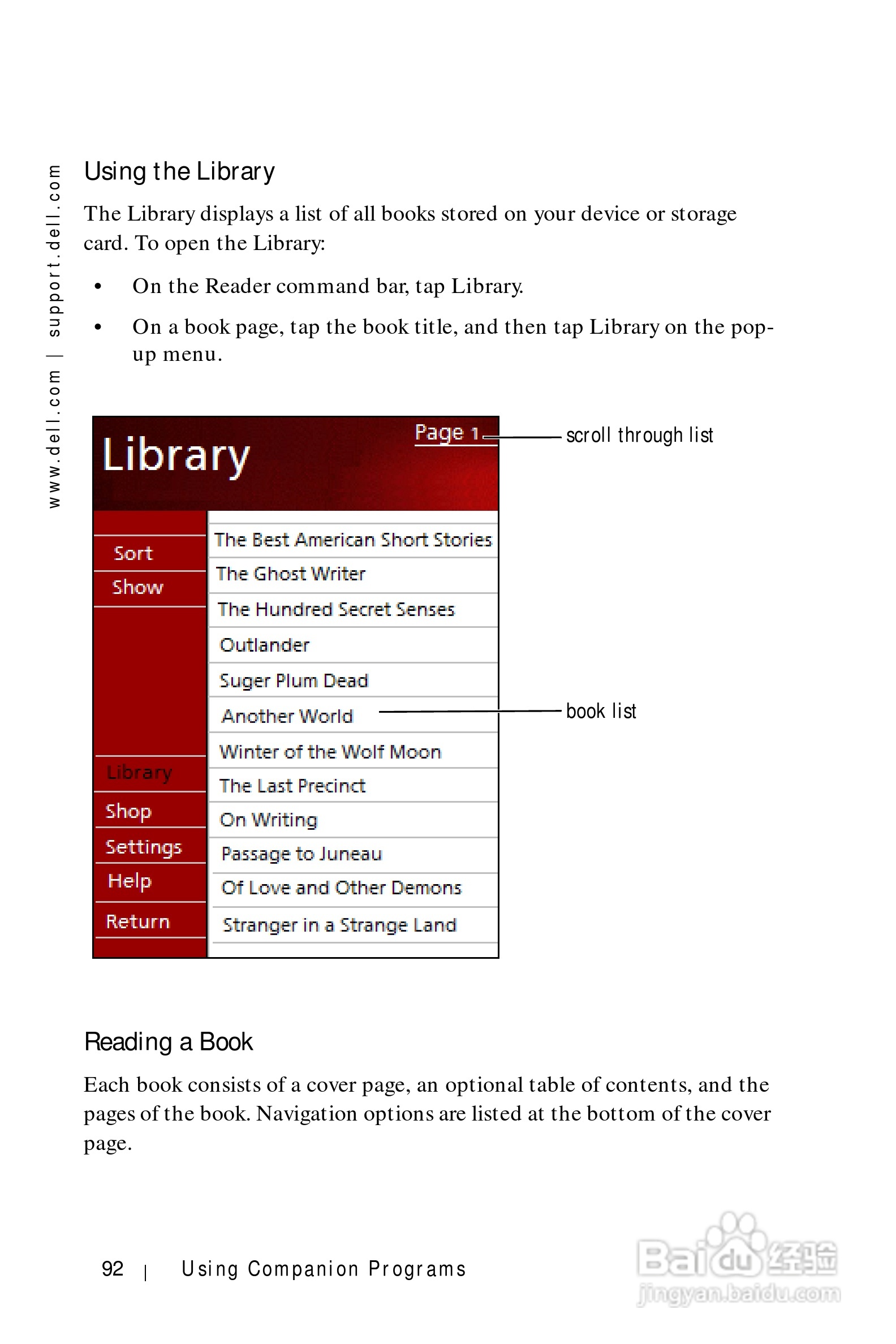 戴尔PDA(掌上电脑)HC01U型说明书:[10]