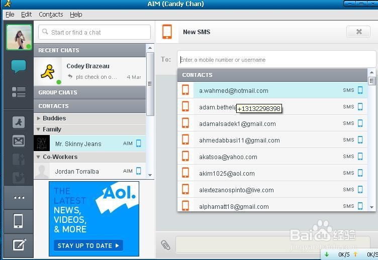 如何用AIM发短信给老外?