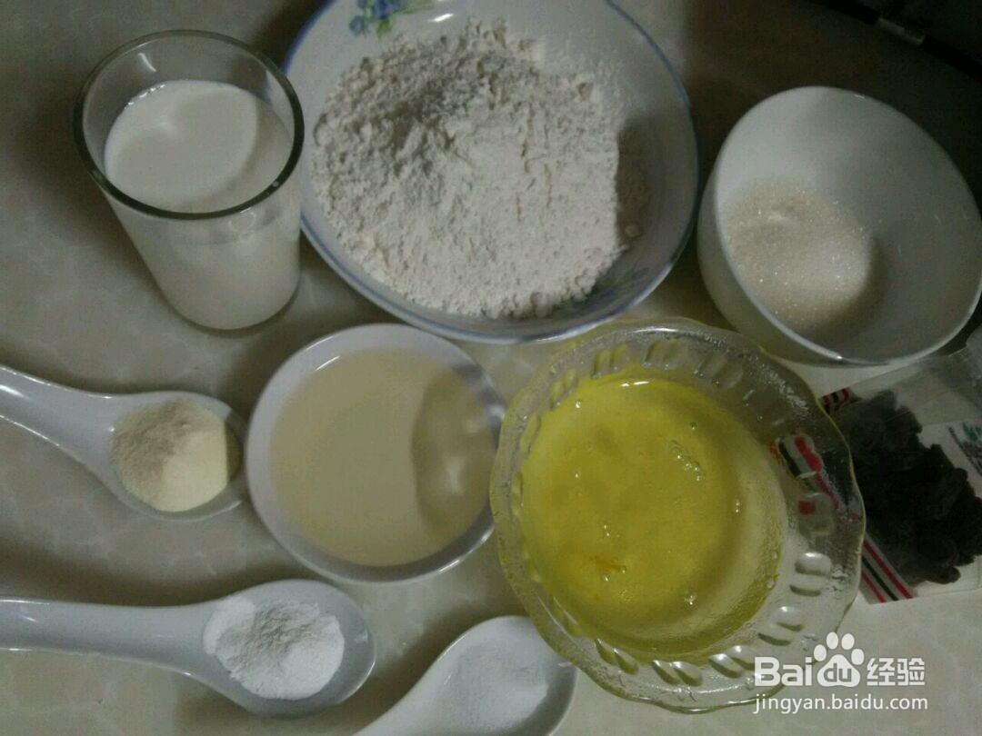 纯蛋清提子蛋糕的做法