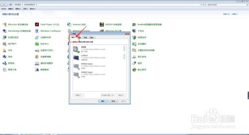 电脑中如何查询NVIDIA Output的基本容器 ID？