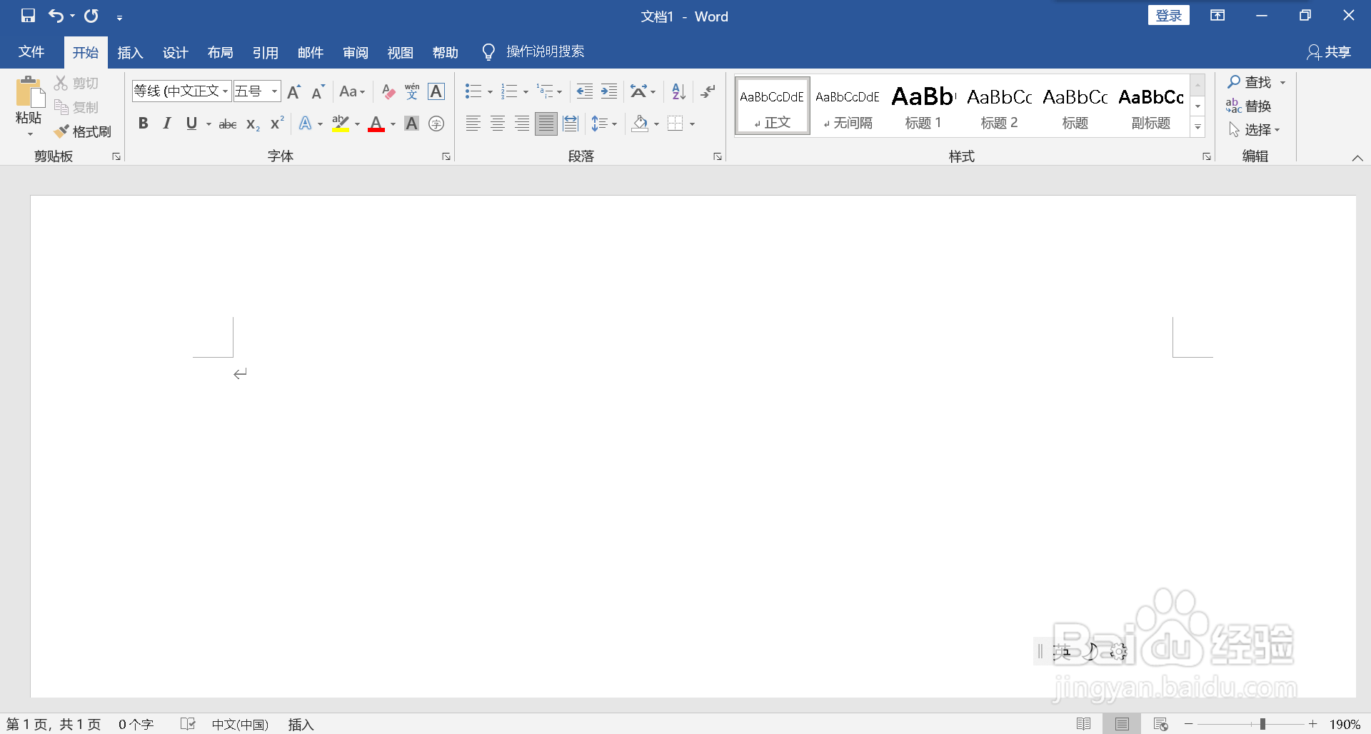 怎么在框里加一个勾