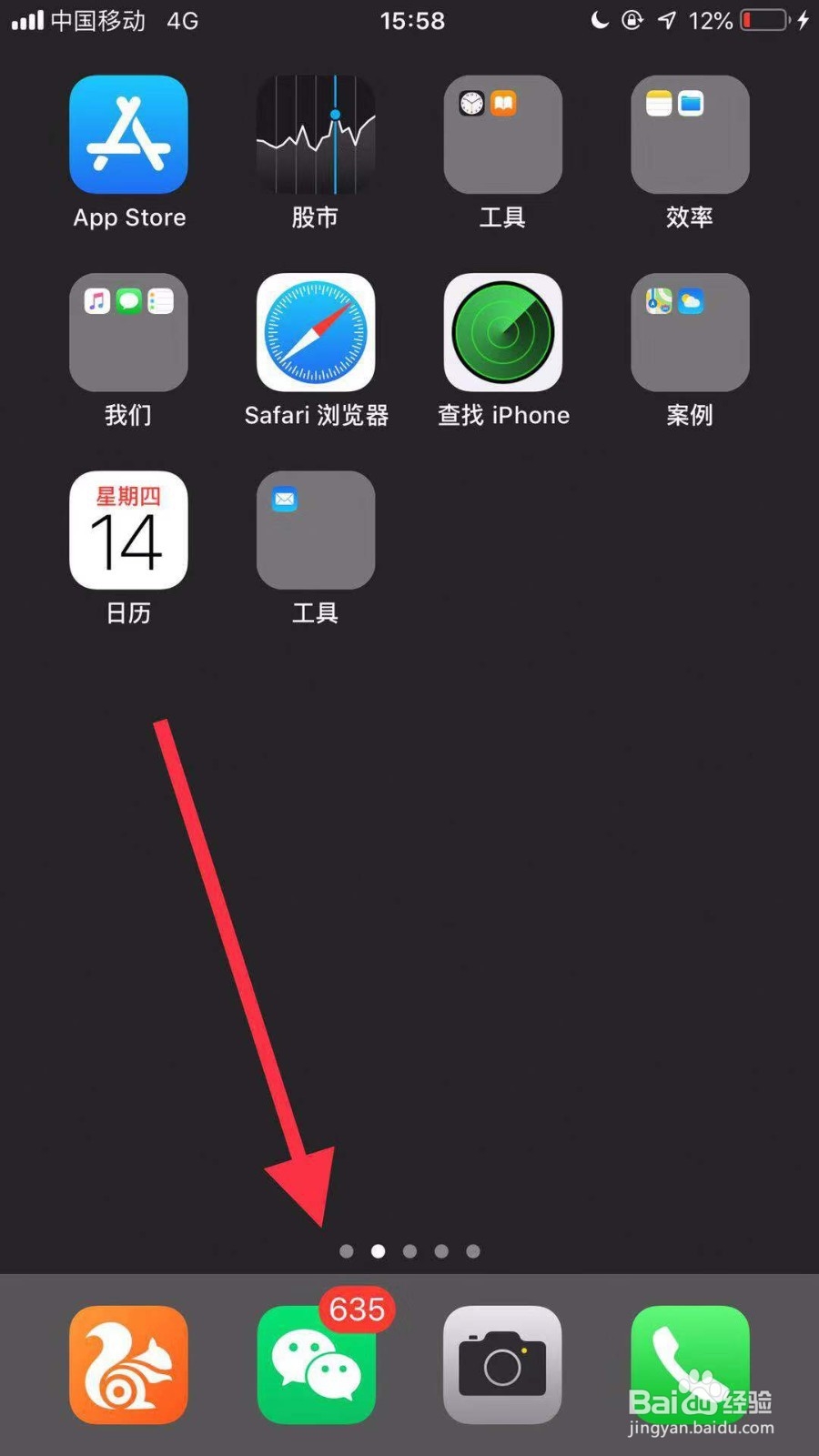 如何开启网游qq三国登录保护功能?