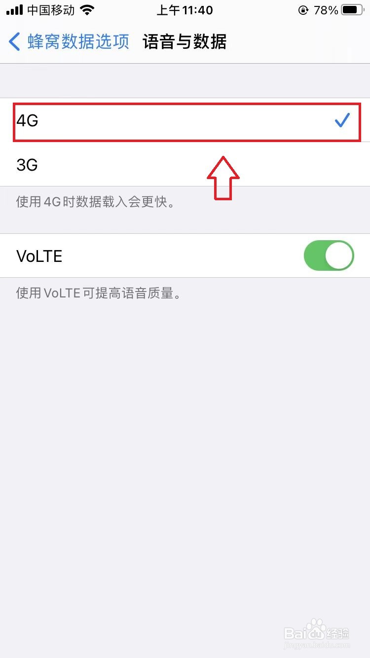 苹果手机怎么下载不了豌豆荚