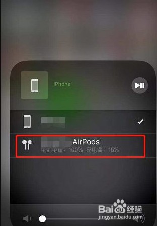 airpods3怎么查看剩余电量