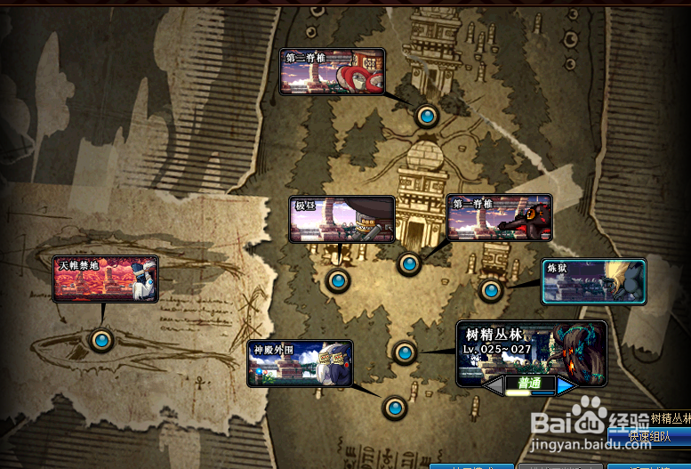 dnf紫玛瑙怎么获得