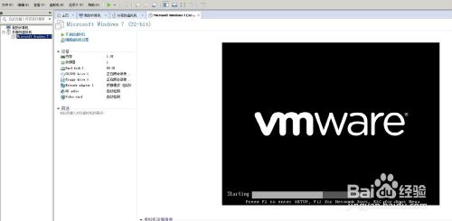 VMware Workstation在windows 2008中建立虚拟机