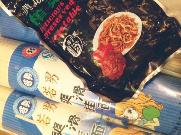 番茄鸡蛋挂面汤