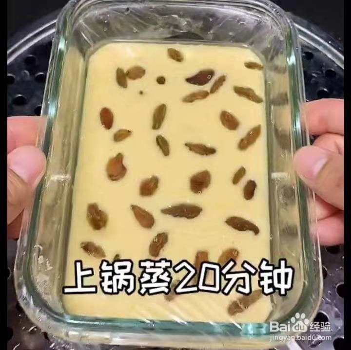 特简单的酸奶鸡蛋糕