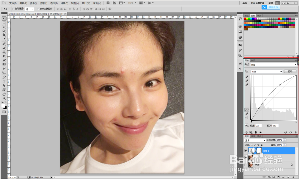 如何用PS增加人物立体感