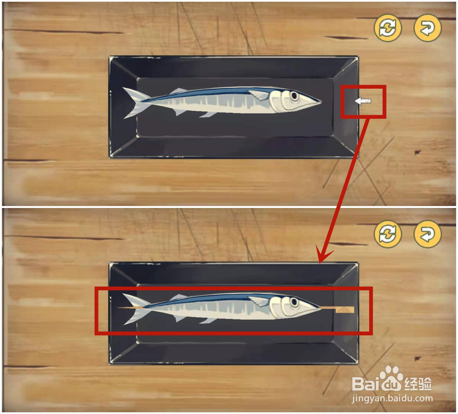 如何在小森生活中学习盐烤鱼