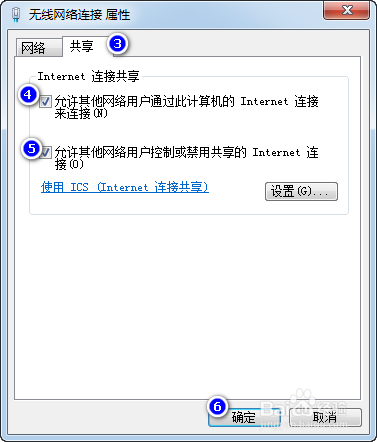 centos 7 网络连接失败解决的实用方法