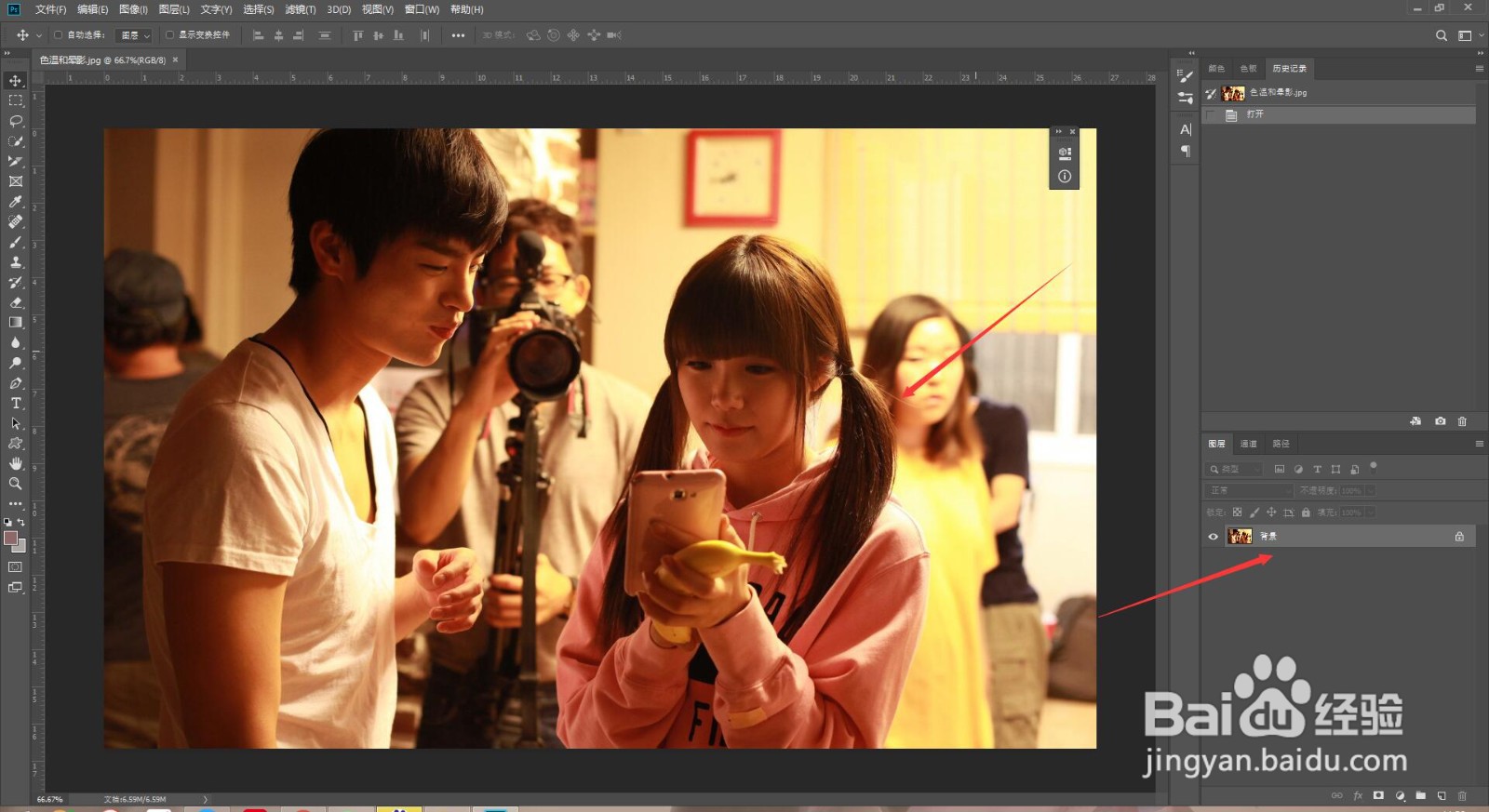 PS中怎么改变照片的色温