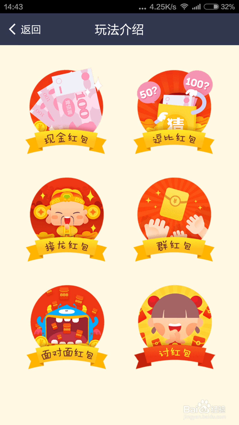 支付宝怎么发红包？支付宝怎么拜年要红包？