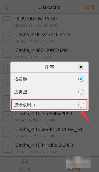 qq闪照保存软件2022
