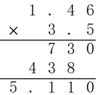 1.46乘以3.5竖式怎样写