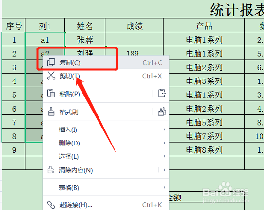 怎么把数字变成文本格式