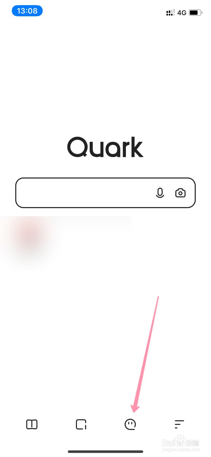 夸克浏览器AI怎么用