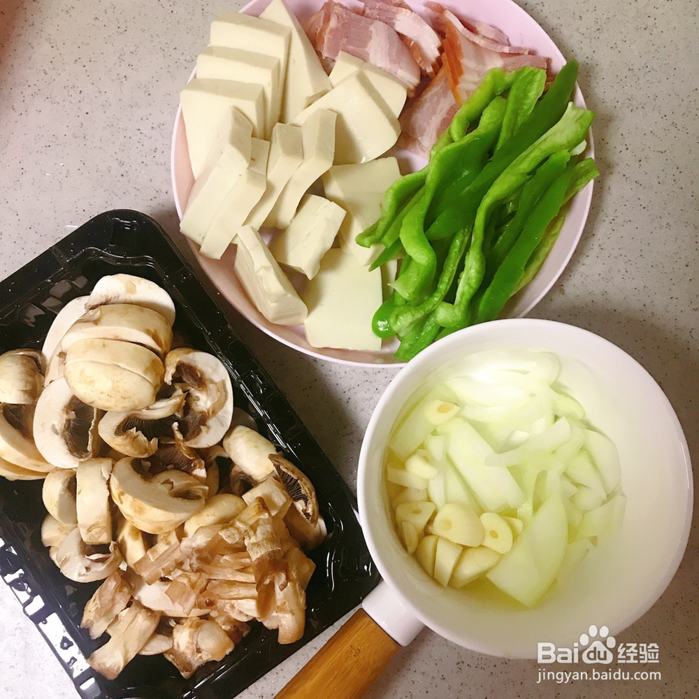 妈妈教你做青椒蘑菇培根