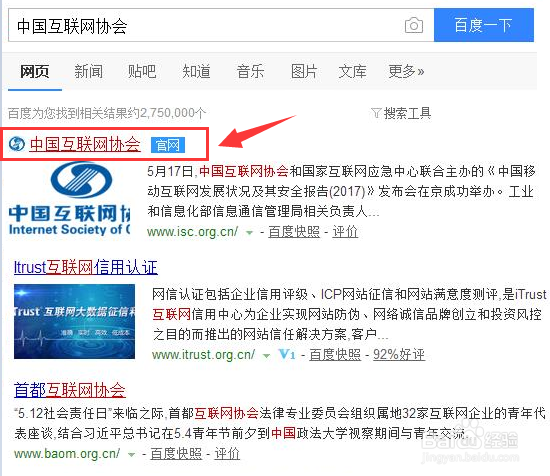 如何分辨正规和不正规的互联网公司?