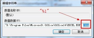 如何在单独的窗口中打开Excel文件?