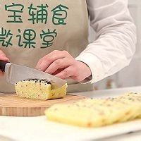 时蔬蛋蒸饭的制作方法