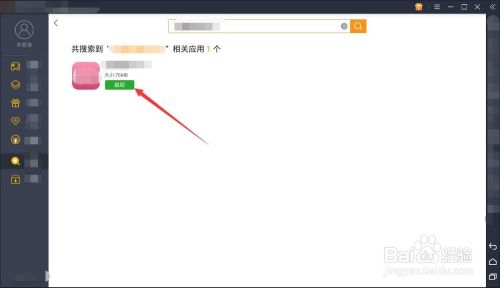 哔哩哔哩（bilibili）电脑版怎么下载安装