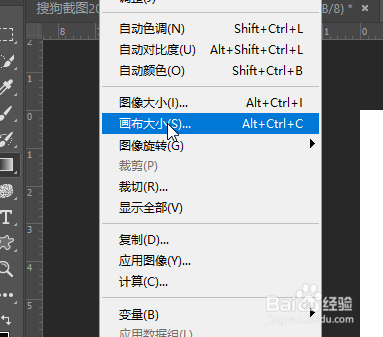 Photoshop如何制作瓶子倒影