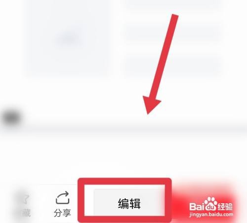 走丢了怎么办ppt课件