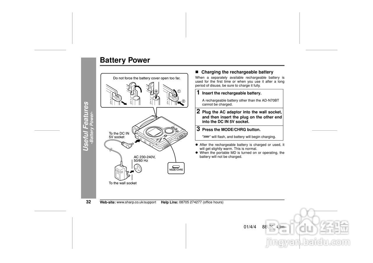夏普MD-MT88H数码影音使用说明书:[4]