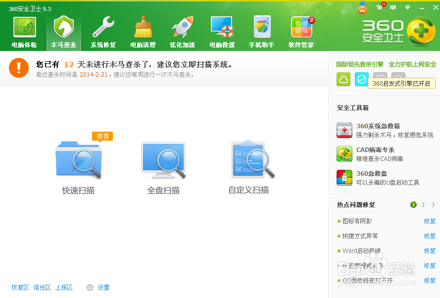 电脑很卡怎么处理、教你如何清理磁盘