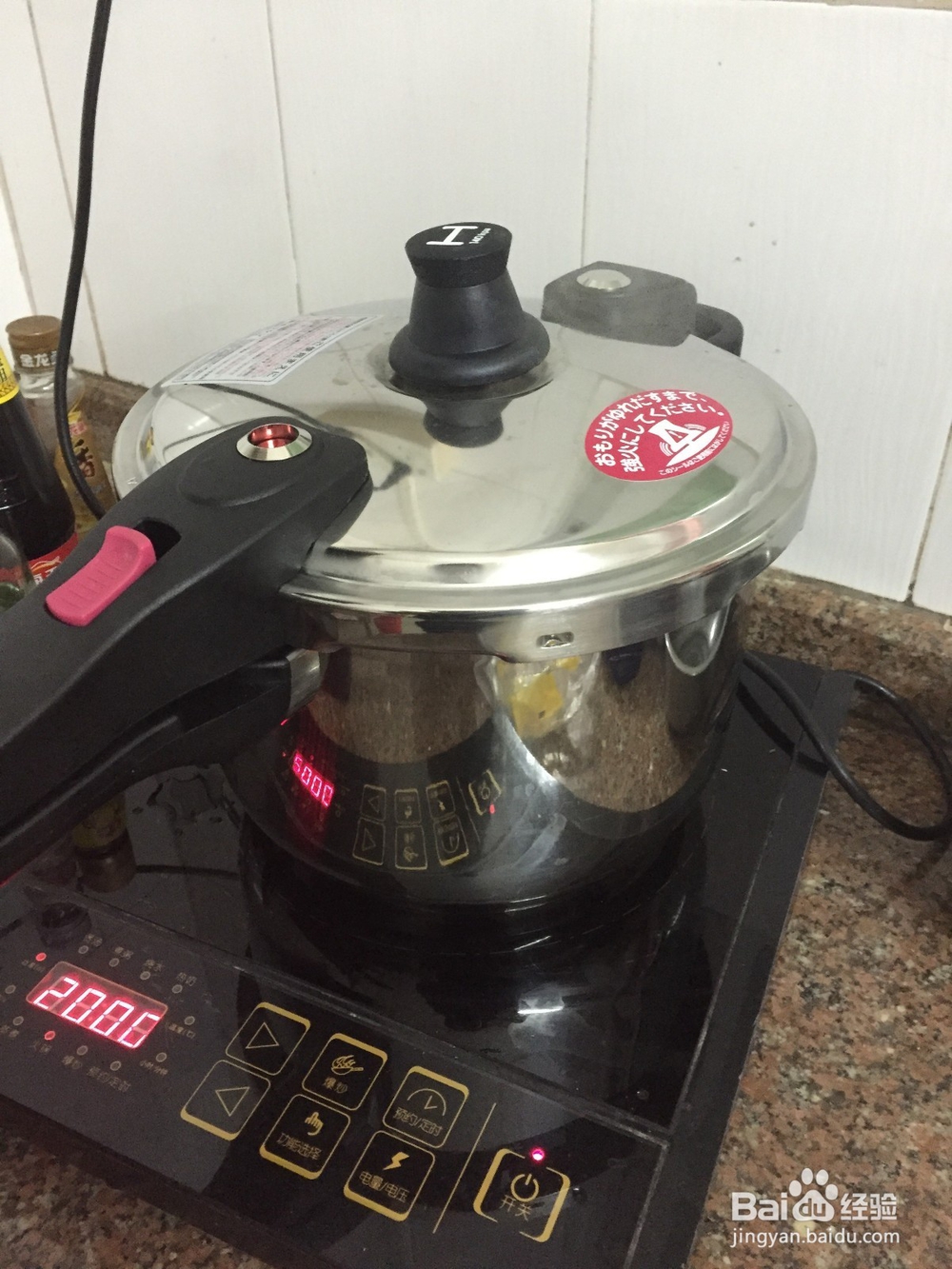 令人回味无穷——五香猪蹄