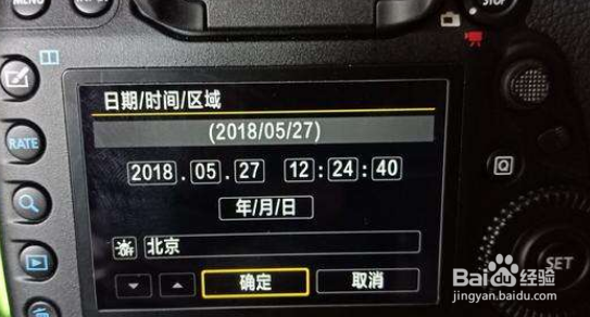 照集体照时相机数据设置