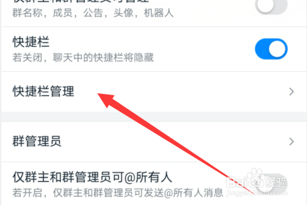 钉钉群接龙怎样发起