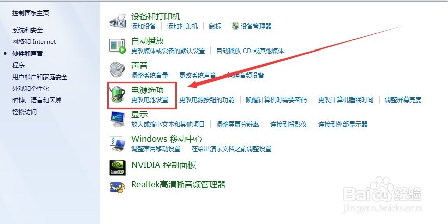 笔记本怎样调节亮度