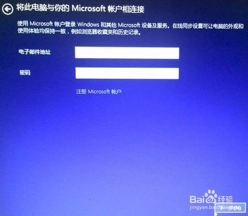 Win8轻松升级为Win8.1