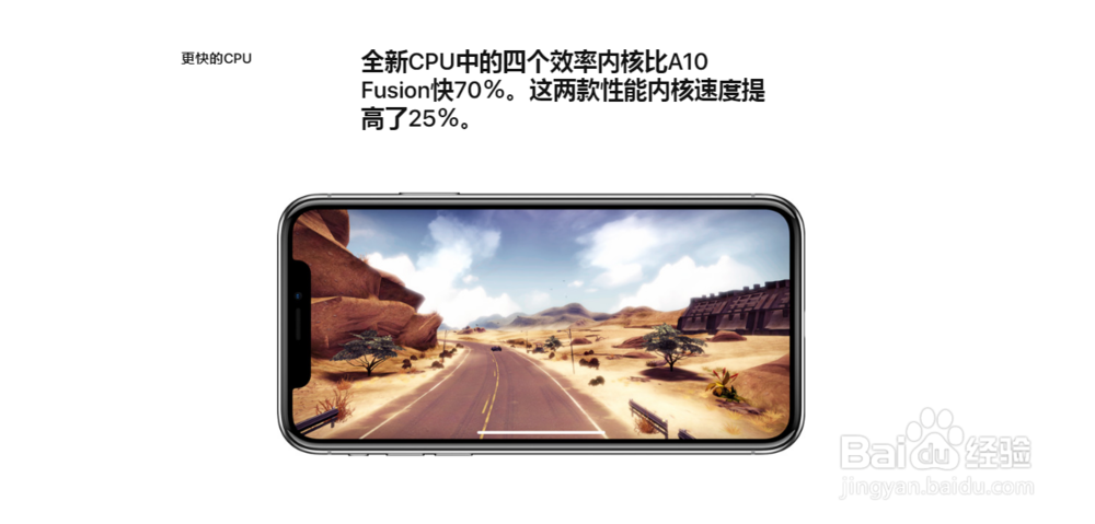 iPhone X - 苹果