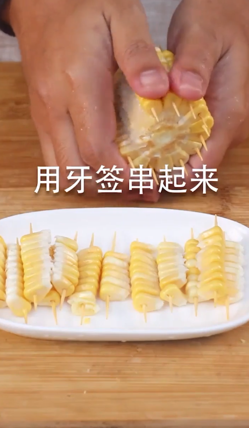 孜然玉米怎么做