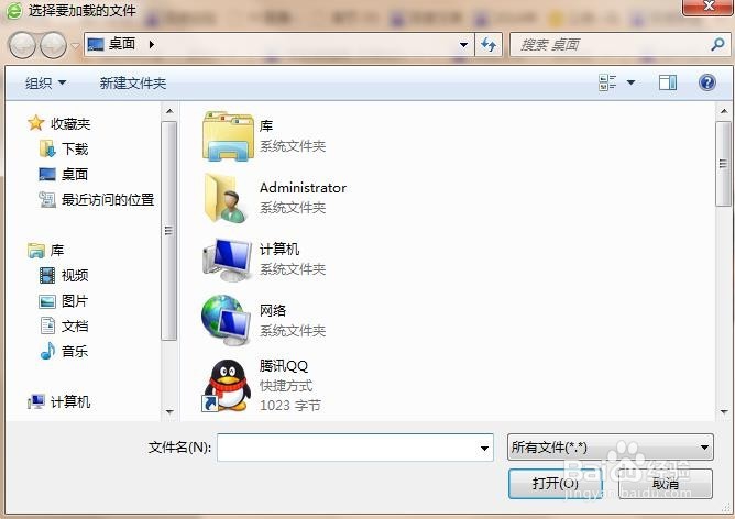 如何修改支付宝的头像