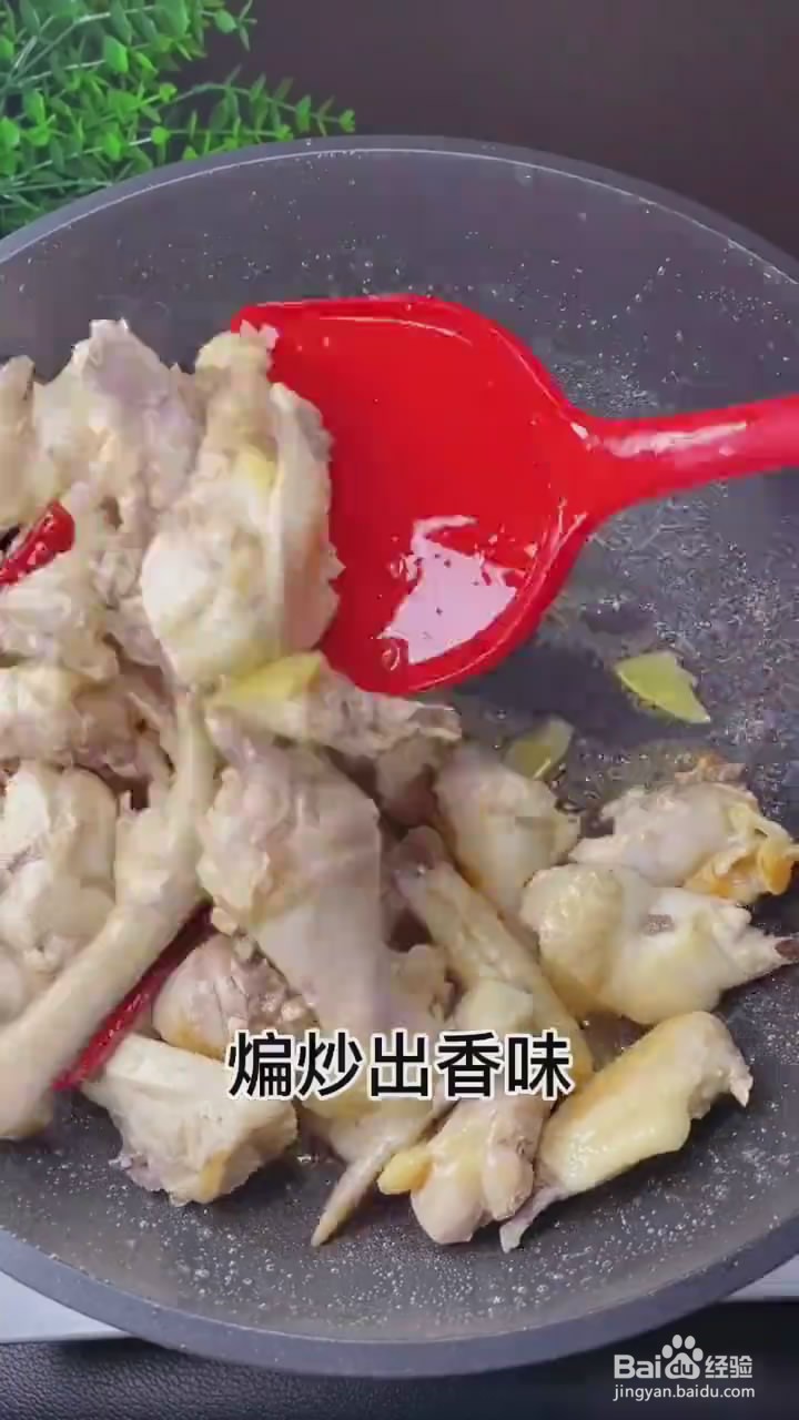 如何制作家庭版黄焖鸡