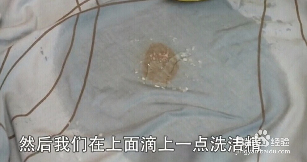 床单上有血渍该怎么去除？