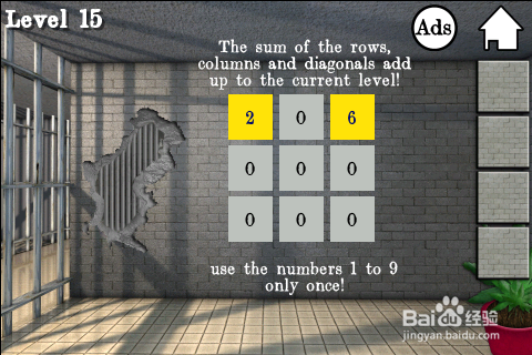 《100cells》100间牢房通关攻略：[6]第14、15