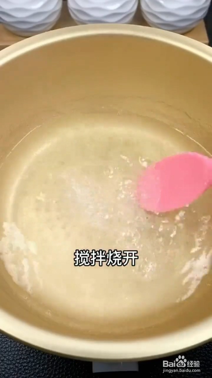 如何制作什锦水果果冻凉粉