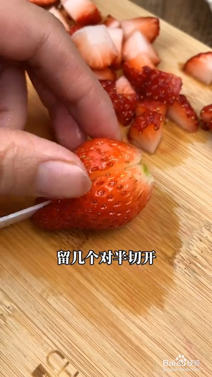 如何制作好吃的草莓布丁