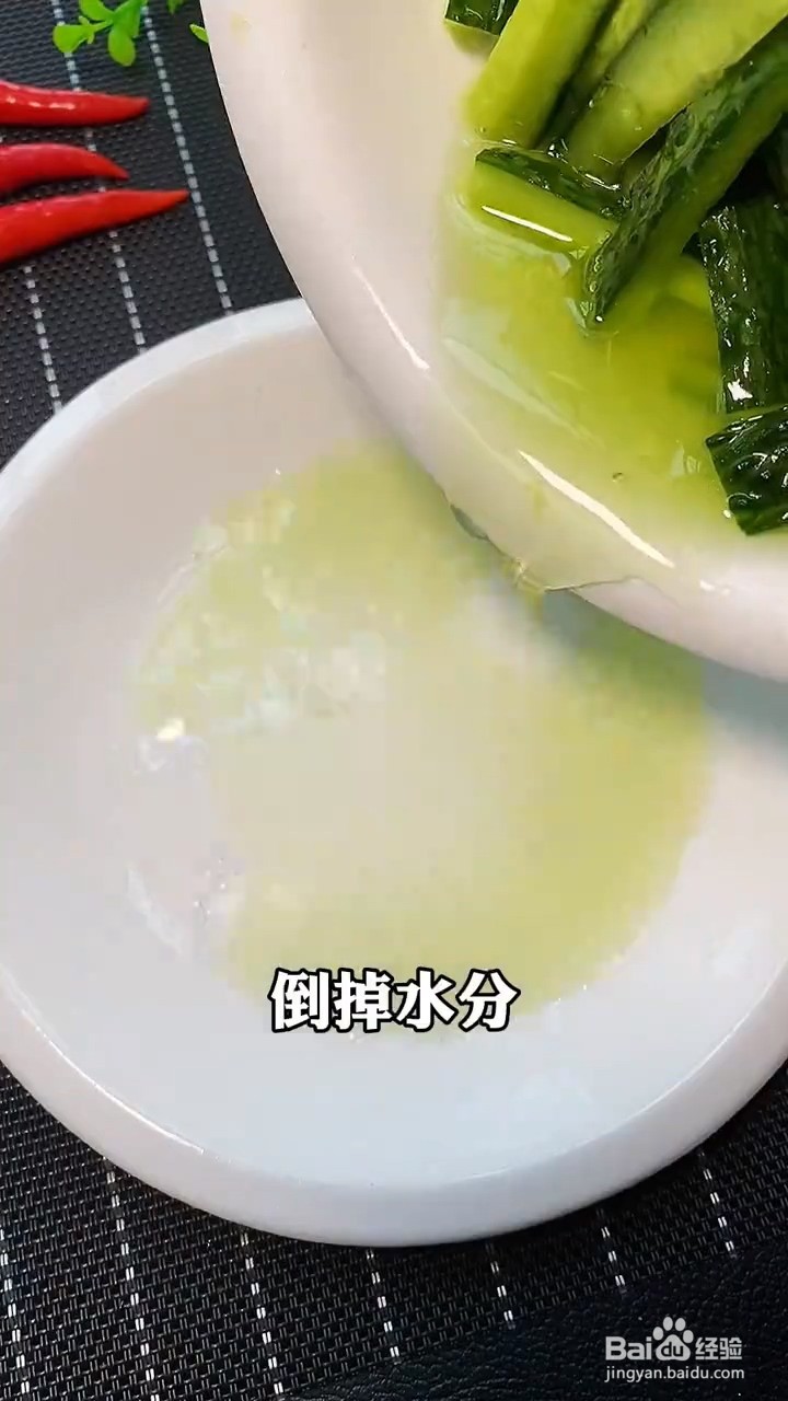 怎么做酸辣拌黄瓜条